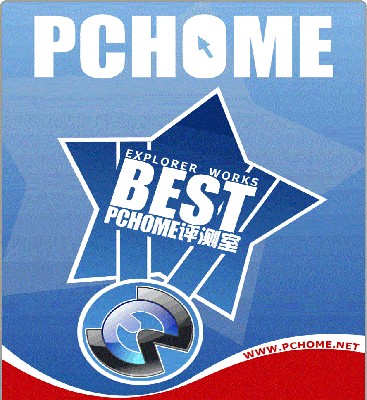 PC Home Best